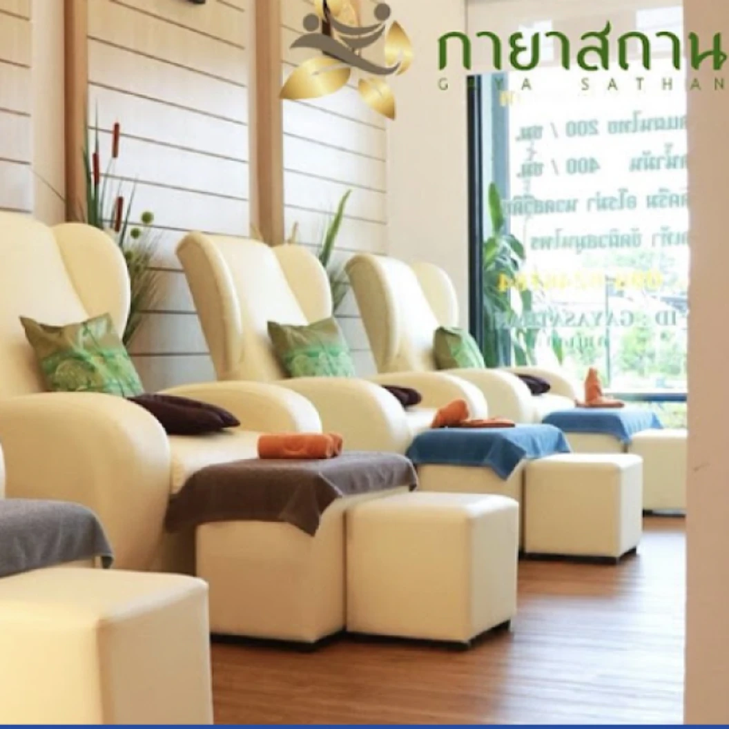 สปาเท้านุ่ม พร้อมนวดเท้า 90 นาที 1 ครั้ง