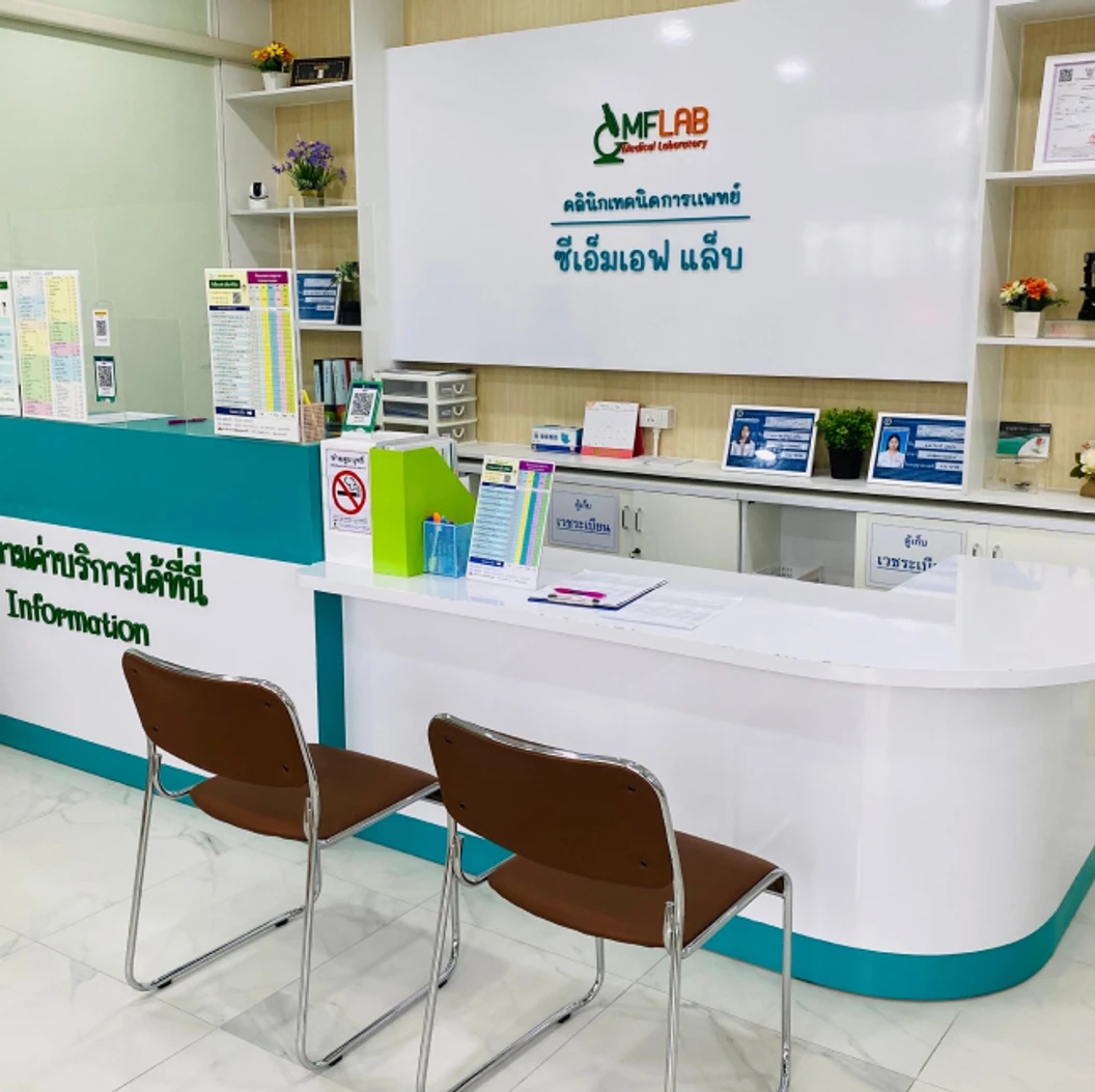 ตรวจหาเชื้อ HIV ซิฟิลิส และไวรัสตับอักเสบบี ทราบผลภายใน 30 นาที