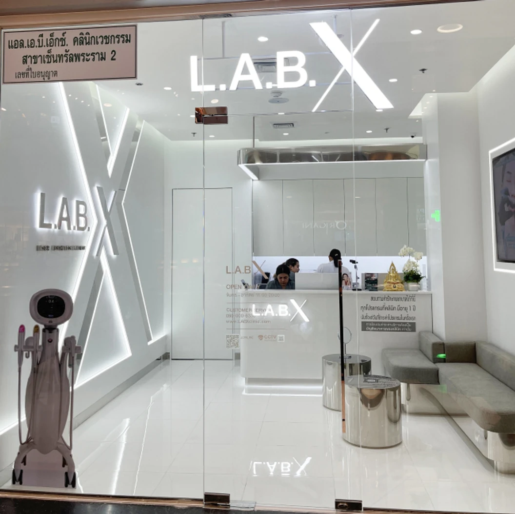 โปรแกรมโบท็อกซ์ 50 ยูนิต (หน้า)