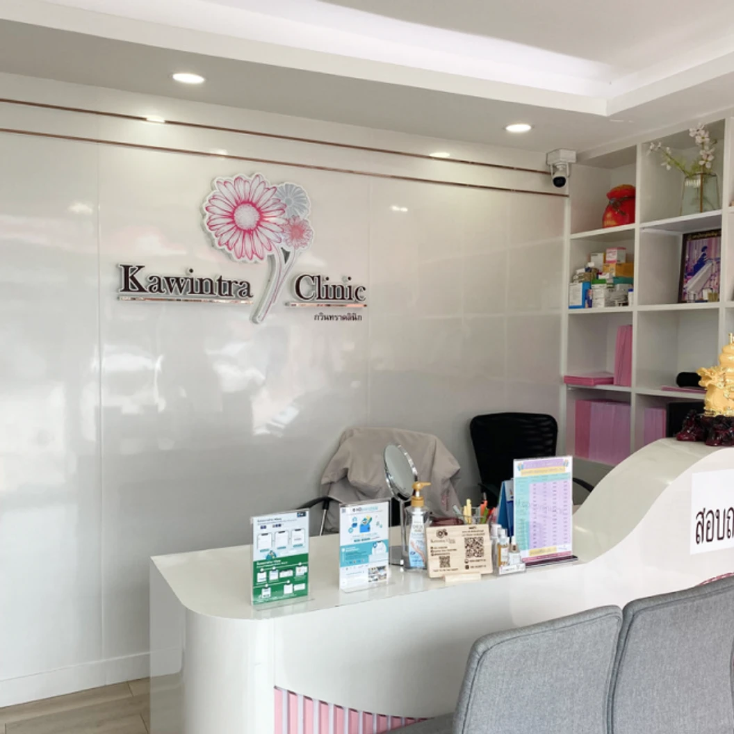 โปรแกรม Cytocare 1 ขวด 5 ซีซี บำรุงบริเวณใต้ตา 2 ข้าง หรือบริเวณที่ต้องการบนใบหน้า 1 ครั้ง