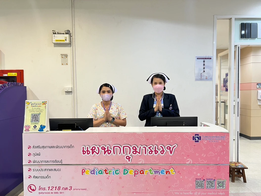 ตรวจสุขภาพ 59 รายการ โปรแกรม Standard สำหรับผู้หญิงอายุ 15 ปีขึ้นไป
