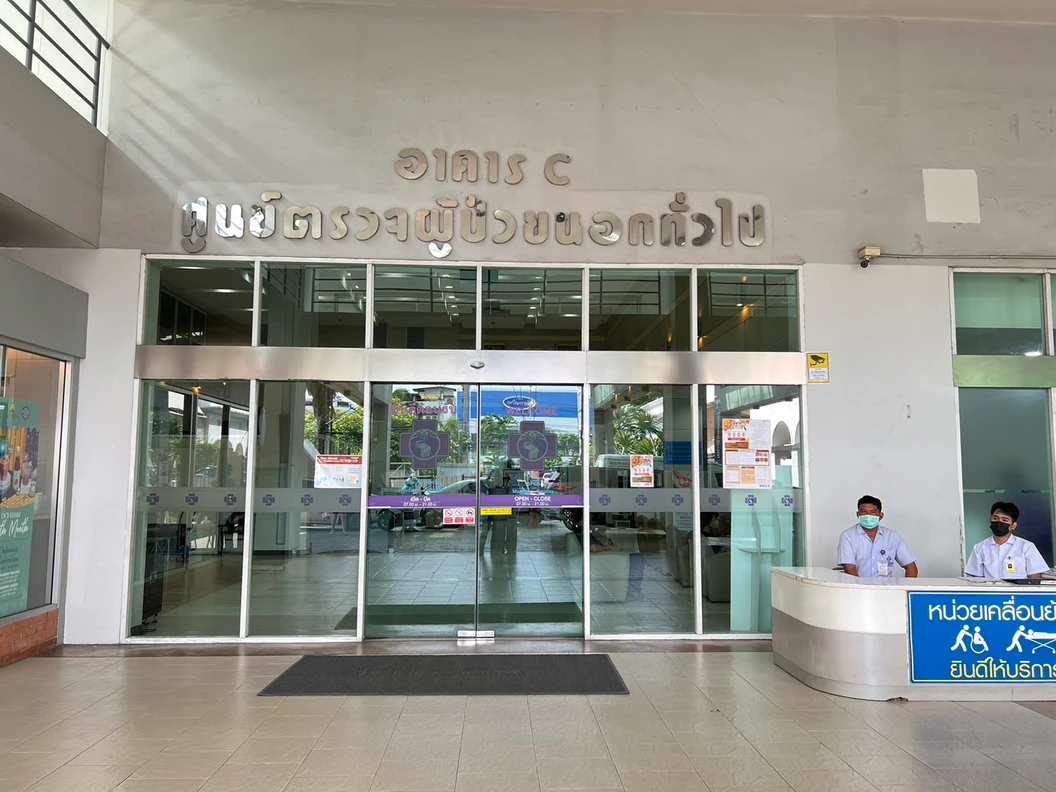 ตรวจสุขภาพ 59 รายการ โปรแกรม Standard สำหรับผู้หญิงอายุ 15 ปีขึ้นไป
