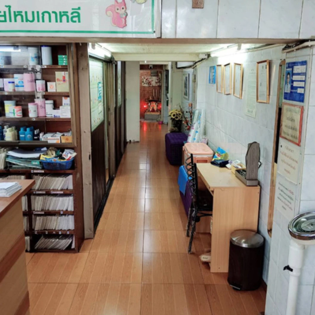 ฉีดวัคซีนป้องกันไวรัสตับอักเสบบี 1 เข็ม