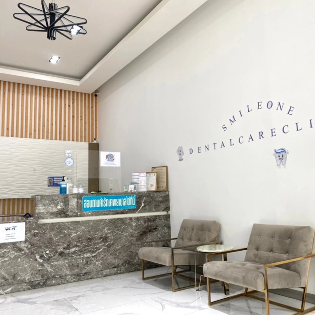 ถอนฟัน 1 ซี่