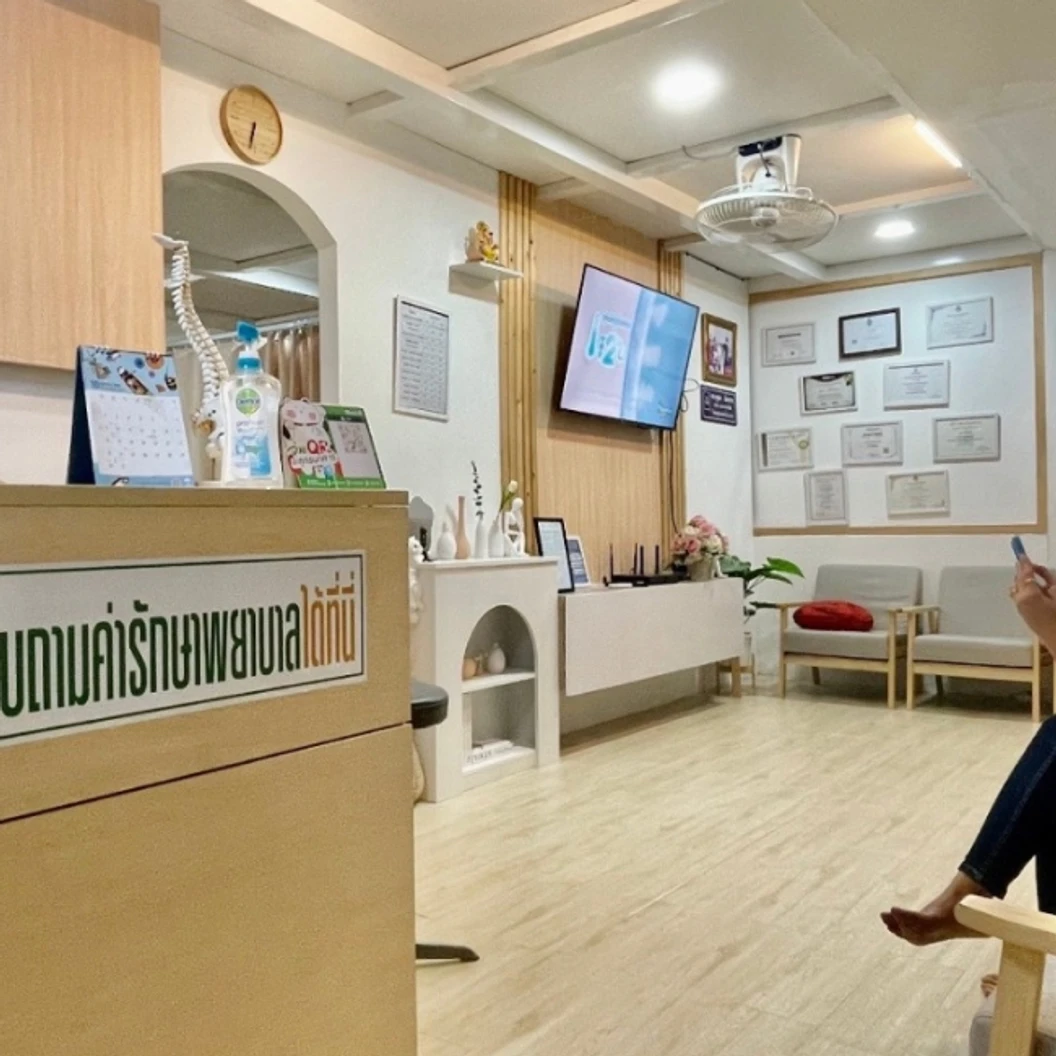 กายภาพบำบัด รักษาอาการปวดหัวไหล่ ข้อไหล่ติด (Frozen Shoulder) 1 ครั้ง