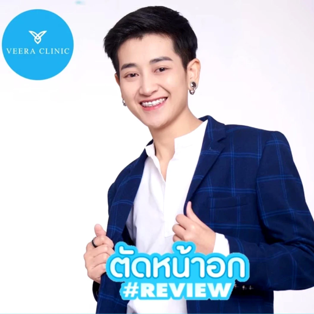 ตัดหน้าอก Mastectomy ขนาดคัพ B แบบแผลยาว สำหรับเคสทำครั้งแรก