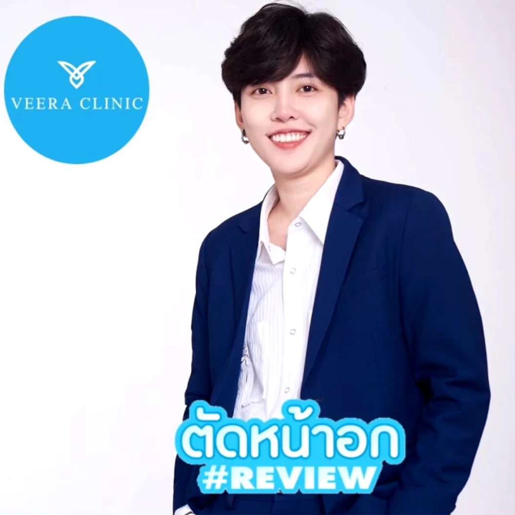 ตัดหน้าอก Mastectomy ขนาดคัพ C แบบแผลยาว สำหรับเคสทำครั้งแรก