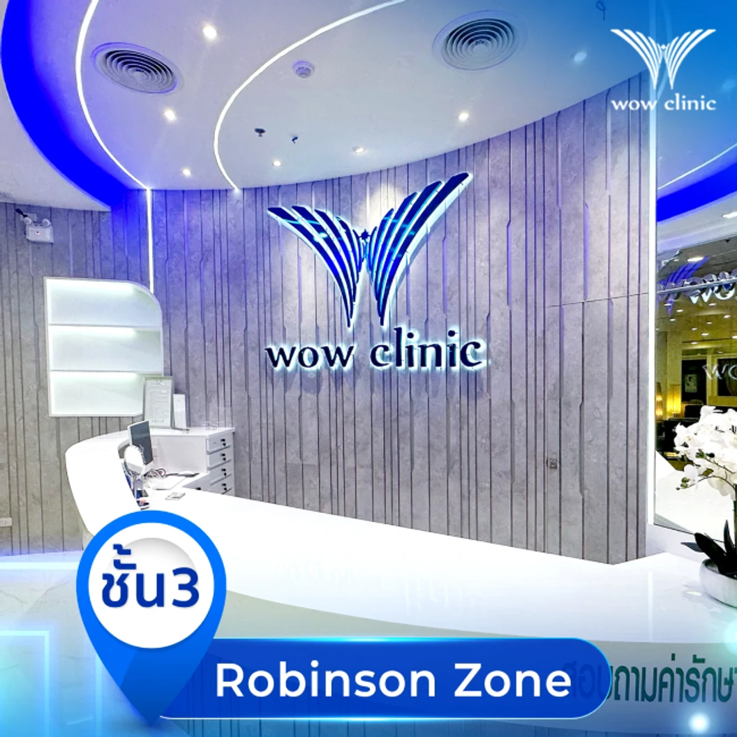 WoW Scar Removal ฉีดรักษาหลุมสิวบนใบหน้า 1 ครั้ง