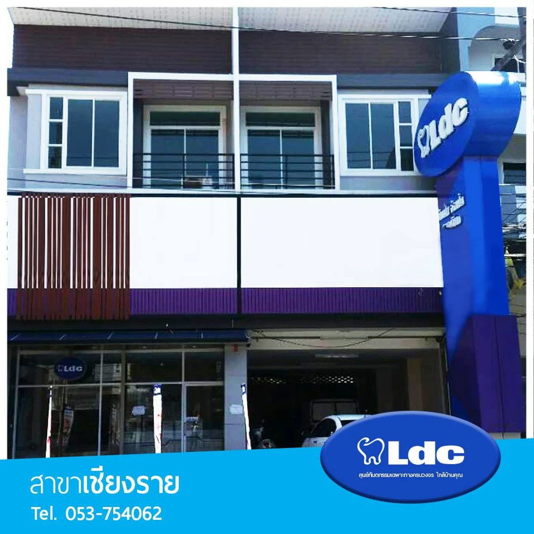 รักษารากฟันกรามน้อย