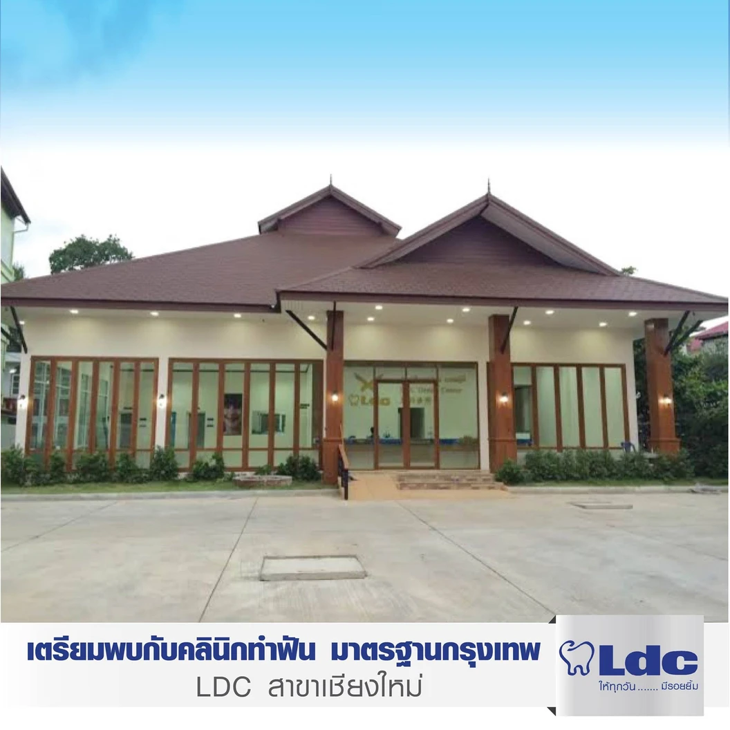 รักษารากฟันกรามน้อย