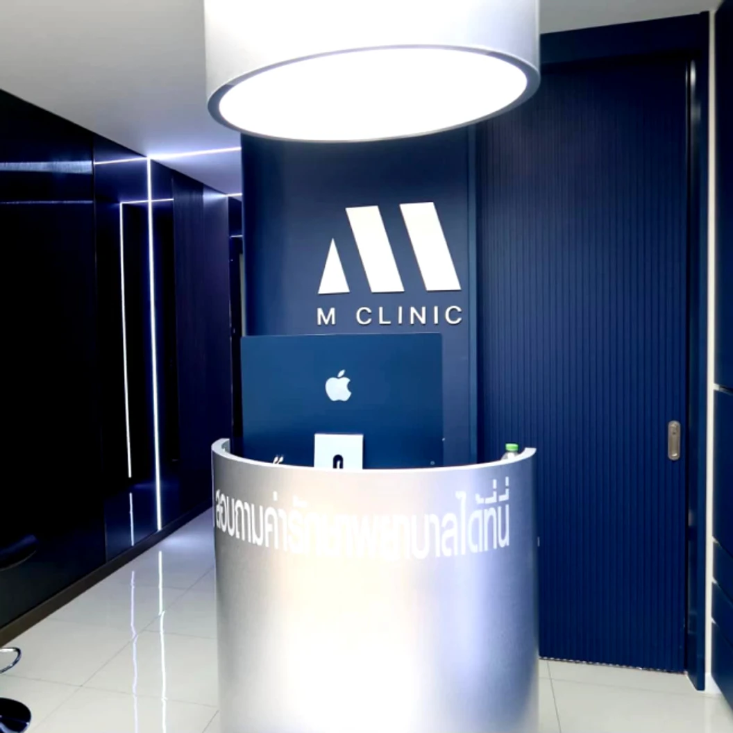 ฉีดฮอร์โมนเทสโทสเตอโรน (Testosterone) บริเวณสะโพก เพื่อกระตุ้นให้ร่างกายสร้างมวลกล้ามเนื้อ 1 ครั้ง สำหรับผู้ชาย ฟรี! ตรวจฮอร์โมน 6 รายการ