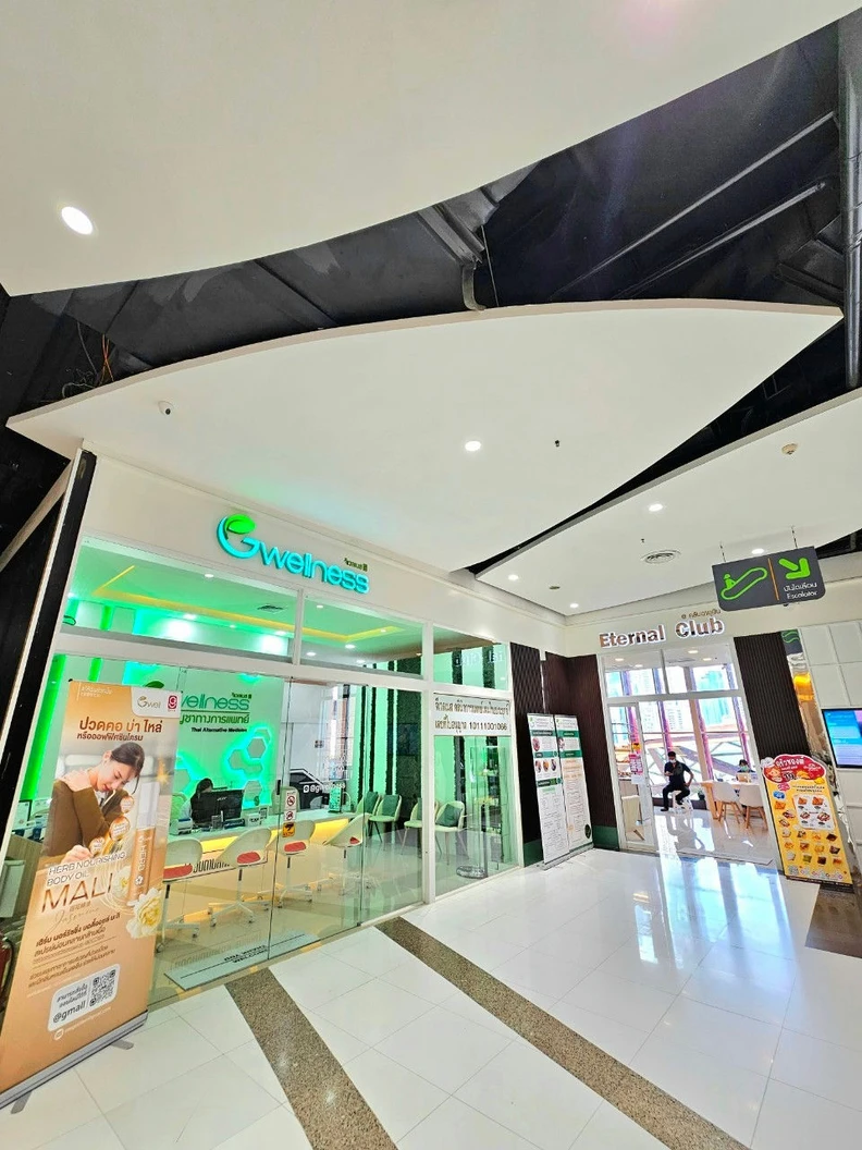 รักษาและฟื้นฟูสุขภาพ บรรเทาอาการปวดตามร่างกาย (Super VIP) สัปดาห์ละ 1 ครั้ง ภายใน 1 ปี