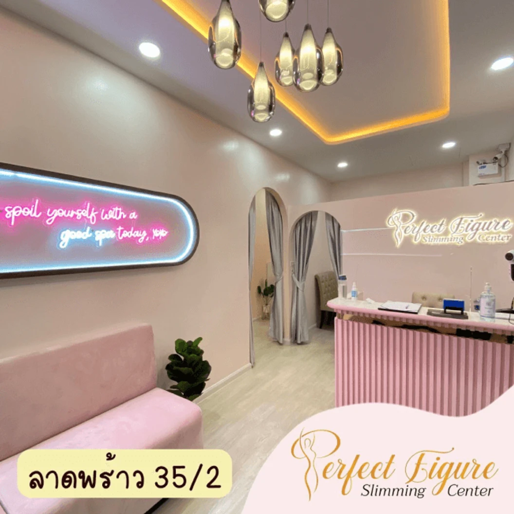 คอร์สนวดอโรม่า 60 นาที 2 ครั้ง