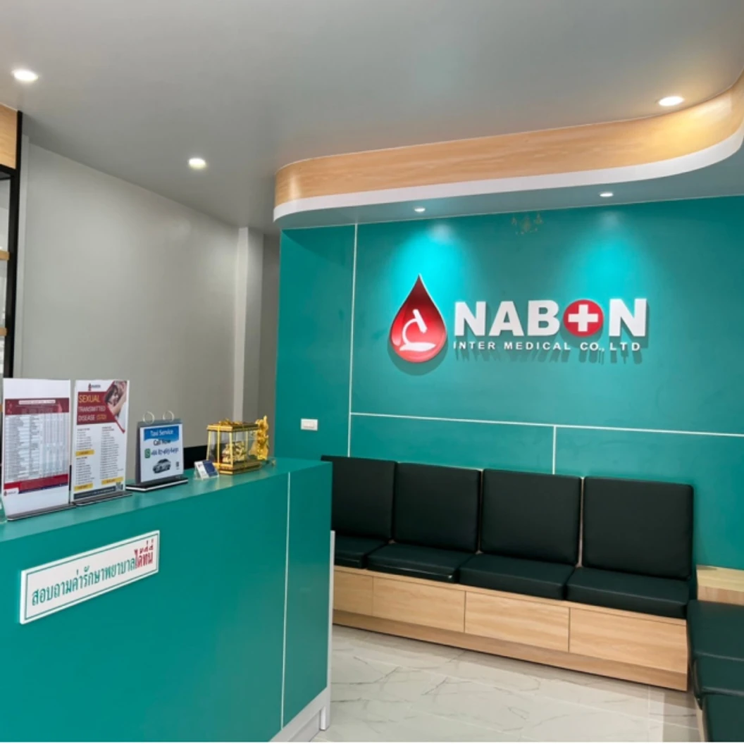 ตรวจสุขภาพ P8 (Health Check-Up Packages) 26 รายการ สำหรับผู้ที่อายุ 18 ปีขึ้นไป