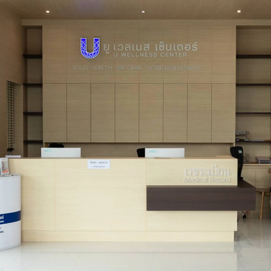 ตรวจสุขภาพ 20 รายการ โปรแกรม Platinum สำหรับผู้ชายอายุ 20 ปีขึ้นไป