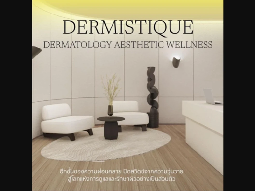 กำจัดขน Brazilian ด้วย Long Pulsed Nd:YAG 1 ครั้ง สำหรับผู้หญิงเท่านั้น จำกัด 1 ท่าน ต่อ 1 สิทธิ์