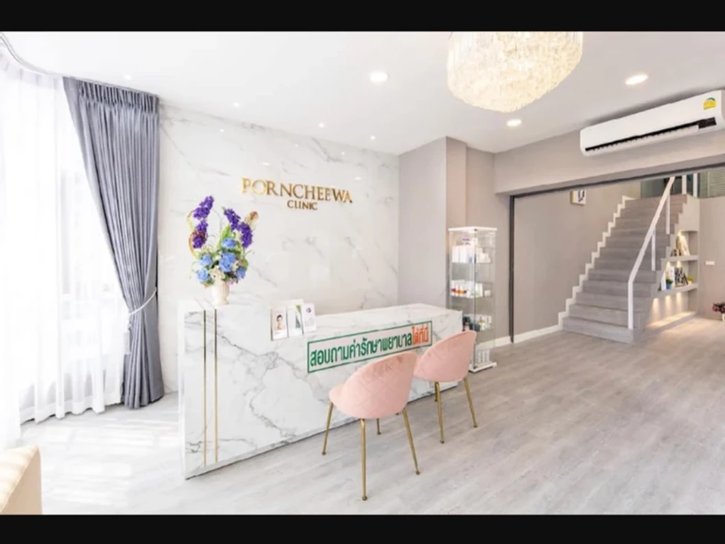 กำจัดขน Brazilian ด้วยเลเซอร์ Premium Ice Diode 1 ครั้ง สำหรับผู้หญิงเท่านั้น จำกัด 1 ท่าน ต่อ 1 สิทธิ์