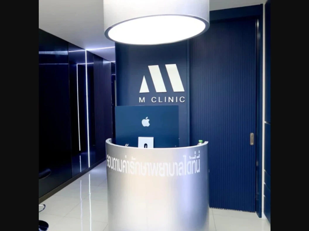 กำจัดขน Bikini ด้วย Ai Laser 1 ครั้ง สำหรับผู้ชายเท่านั้น