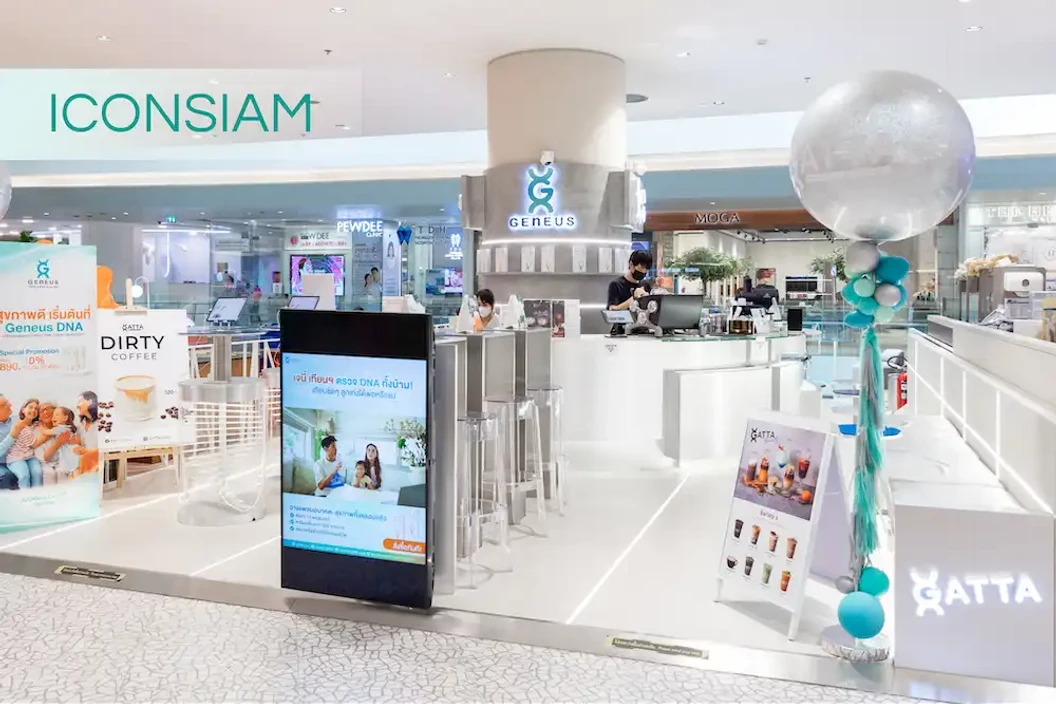 โปรแกรม Essential DNA 317 รายการ ตรวจวิเคราะห์สุขภาพและความเสี่ยงจากการแพ้ จาก DNA แถมฟรี! ตรวจพรสวรรค์ 12 ด้าน สำหรับทุกช่วงอายุ