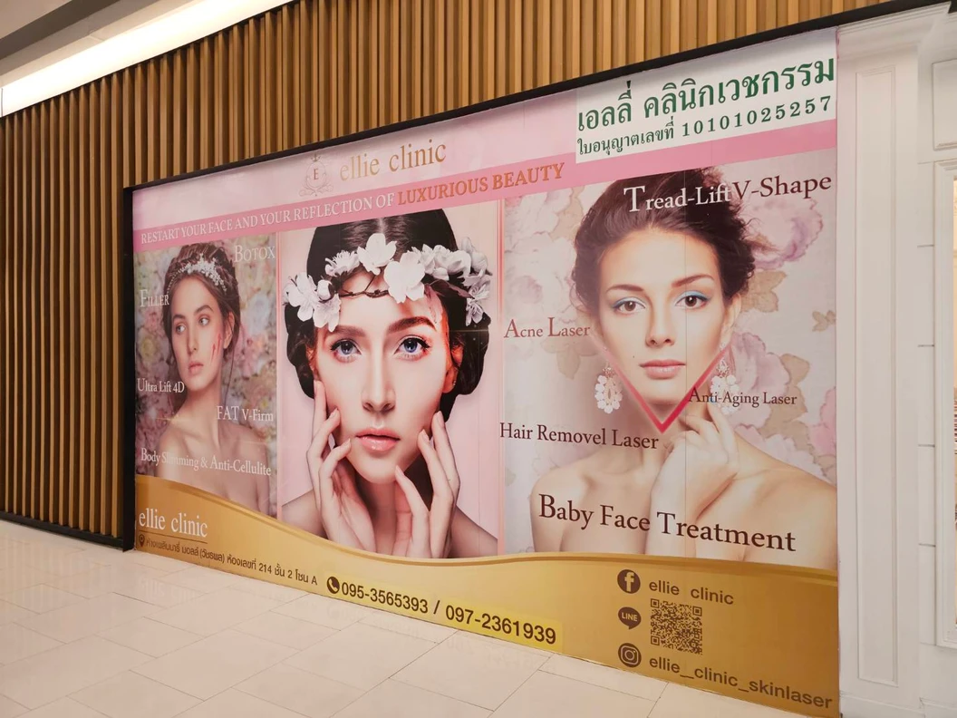 มาส์กหน้า เลือก 1 สูตร Mask Collagen, Mask Acne หรือ Mask Abutin 1 ครั้ง