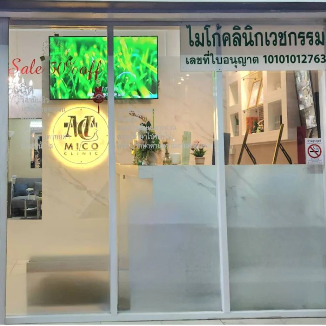 ผลักวิตามินลงสู่ผิวหน้า ด้วยเครื่อง Face Electro สูตร Lonto Face เพื่อปรับผิวให้อ่อนเยาว์ ดูมีออร่า และเรียบเนียน 1 ครั้ง