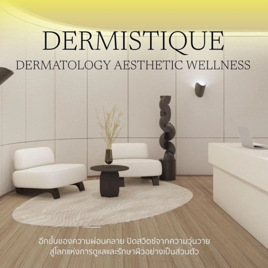 ทำ HIFU ด้วยเครื่อง Ultraformer III 300 ช็อต ยกกระชับผิวบริเวณหน้าและเหนียง 1 ครั้ง จำกัด 1 ท่าน 1 สิทธิ์