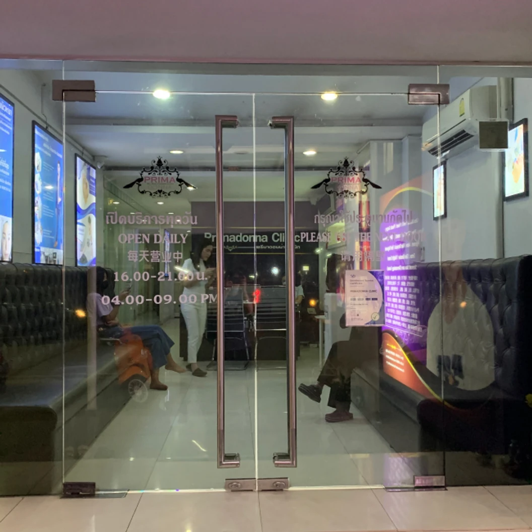 กำจัดขนหนวดหรือเครา ด้วย YAG Laser 1 ครั้ง สำหรับผู้หญิงหรือผู้ชาย