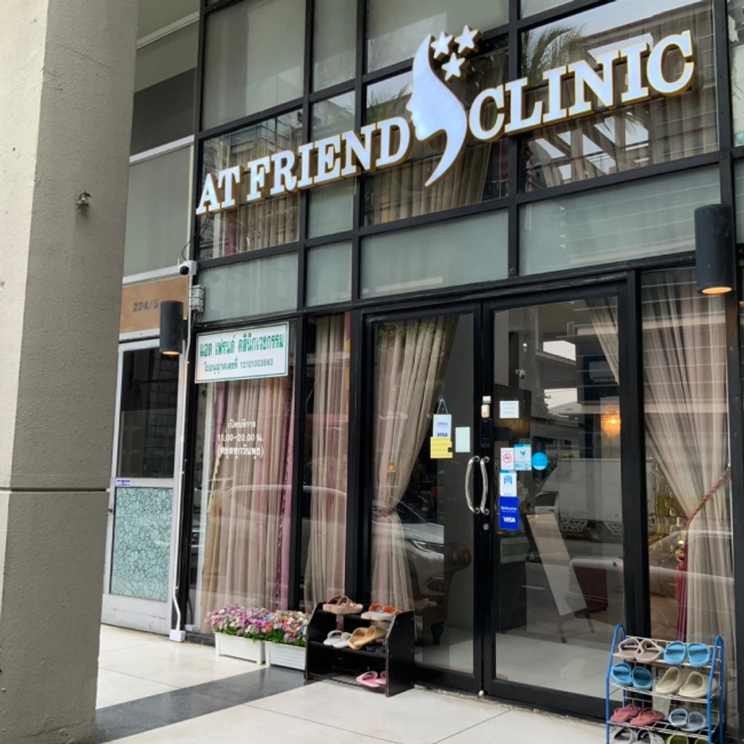 โปรแกรมโบท็อกซ์ จำนวนยูนิตขึ้นอยู่กับแพทย์ประเมิน (ปีกจมูก)