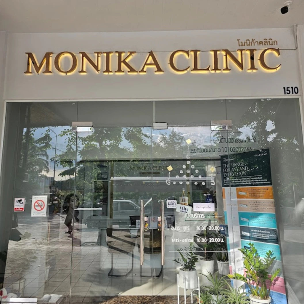 โปรแกรมโบท็อกซ์ 100 ยูนิต (หน้า) + โปรแกรมเมโสแฟต 1 ขวด 8 ซีซี (หน้า)