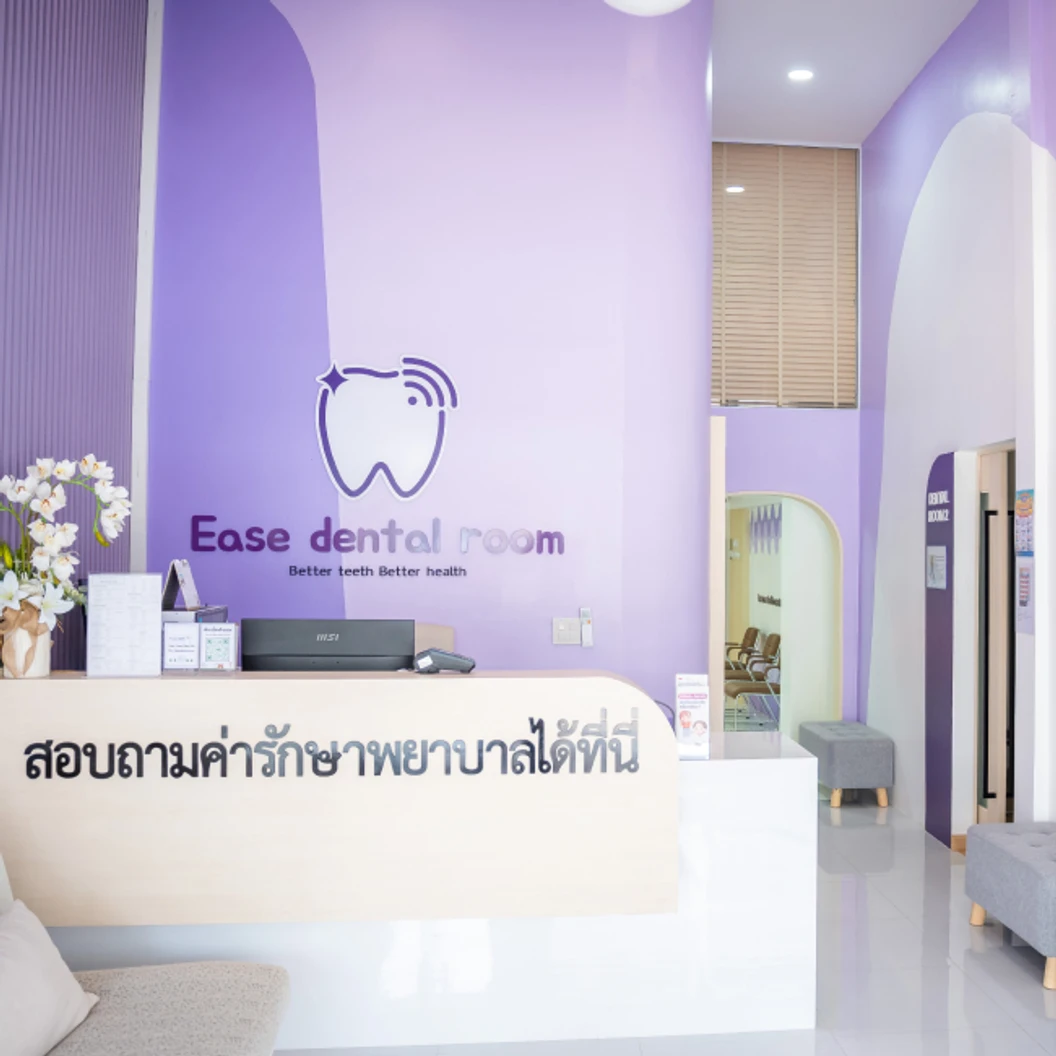 ตรวจสุขภาพช่องปากประจำปี