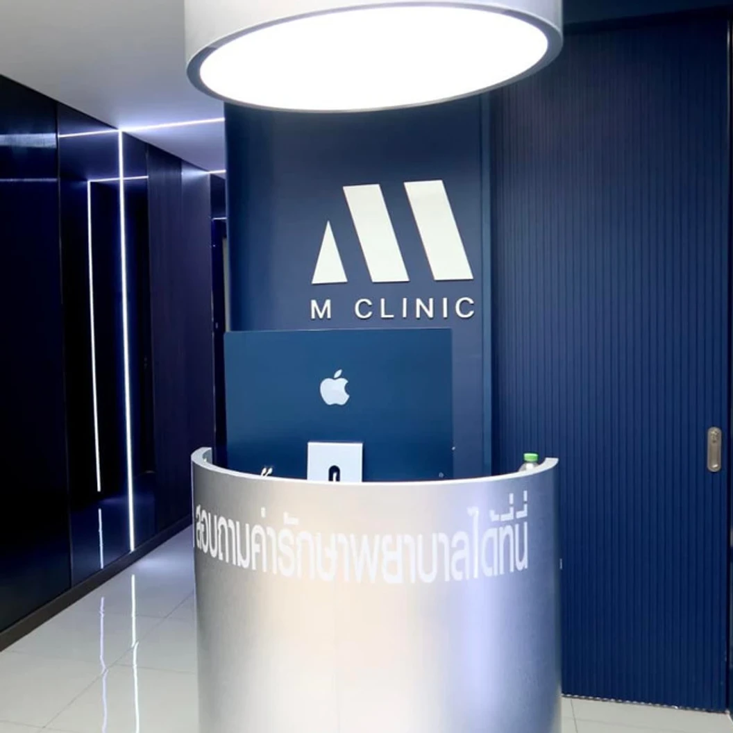 โปรแกรมโบท็อกซ์ M Scrotox จำนวนยูนิตขึ้นอยู่กับแพทย์ประเมิน (ถุงอัณฑะ)