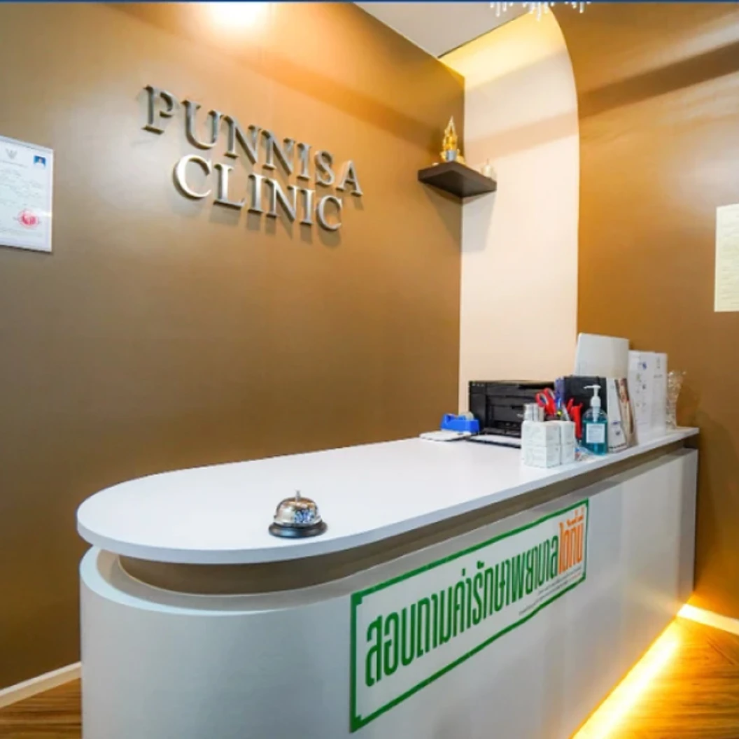 คอร์สรักษารอยคล้ำด้วยเลเซอร์ Q-Switch เลือก 1 บริเวณ 3 ครั้ง