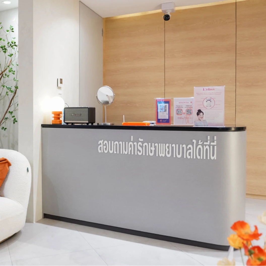 โปรแกรมฟิลเลอร์ 1 ขวด (6 มล.) (หน้า + ใต้ตา)