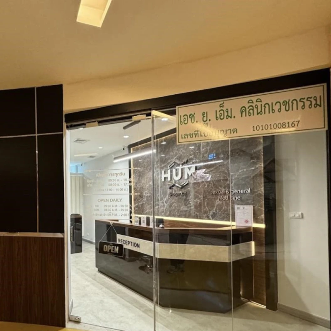 ตรวจหาเชื้อซิฟิลิส สำหรับผู้ที่ไม่เคยติดเชื้อ ทราบผลภายใน 15 นาที ด้วยวิธีเจาะเลือด