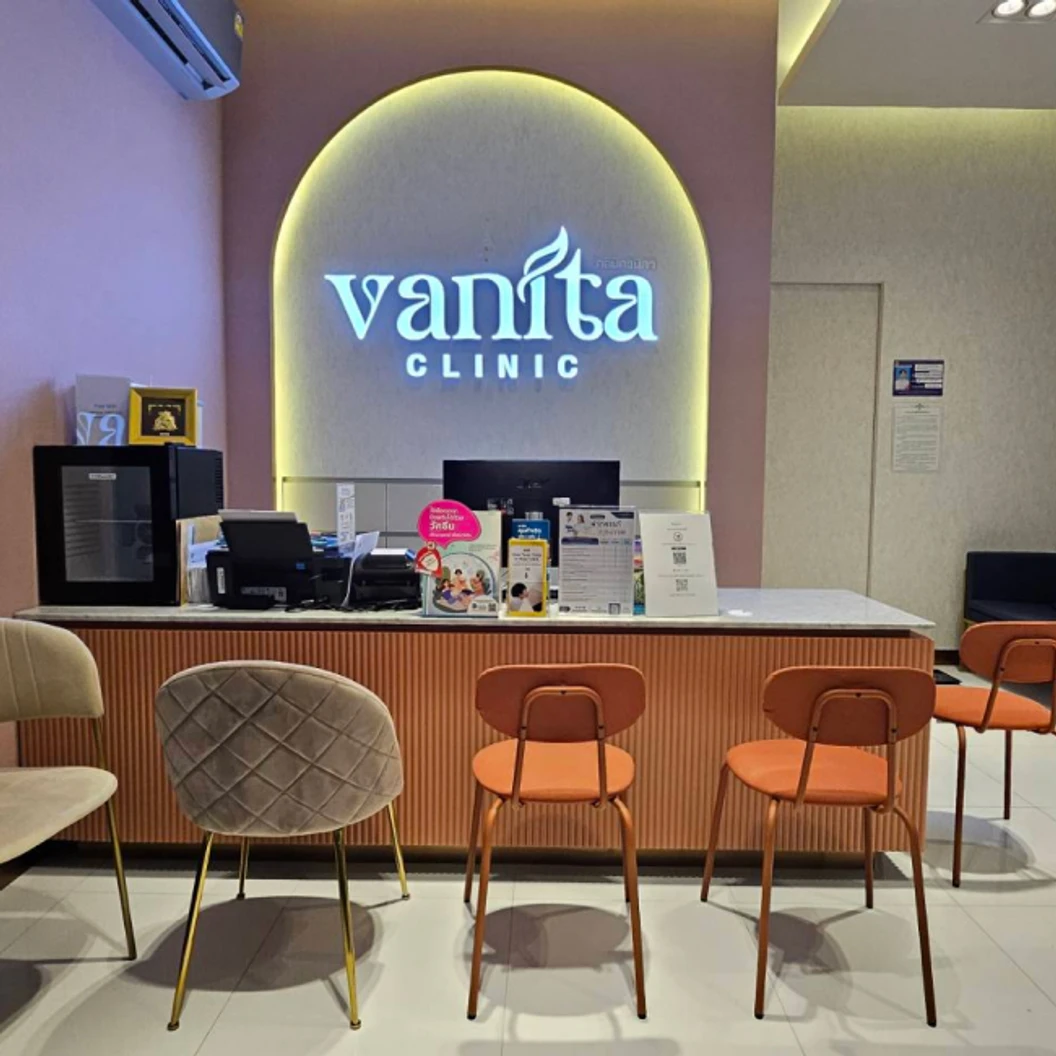 ฝากครรภ์ (ครั้งแรก)