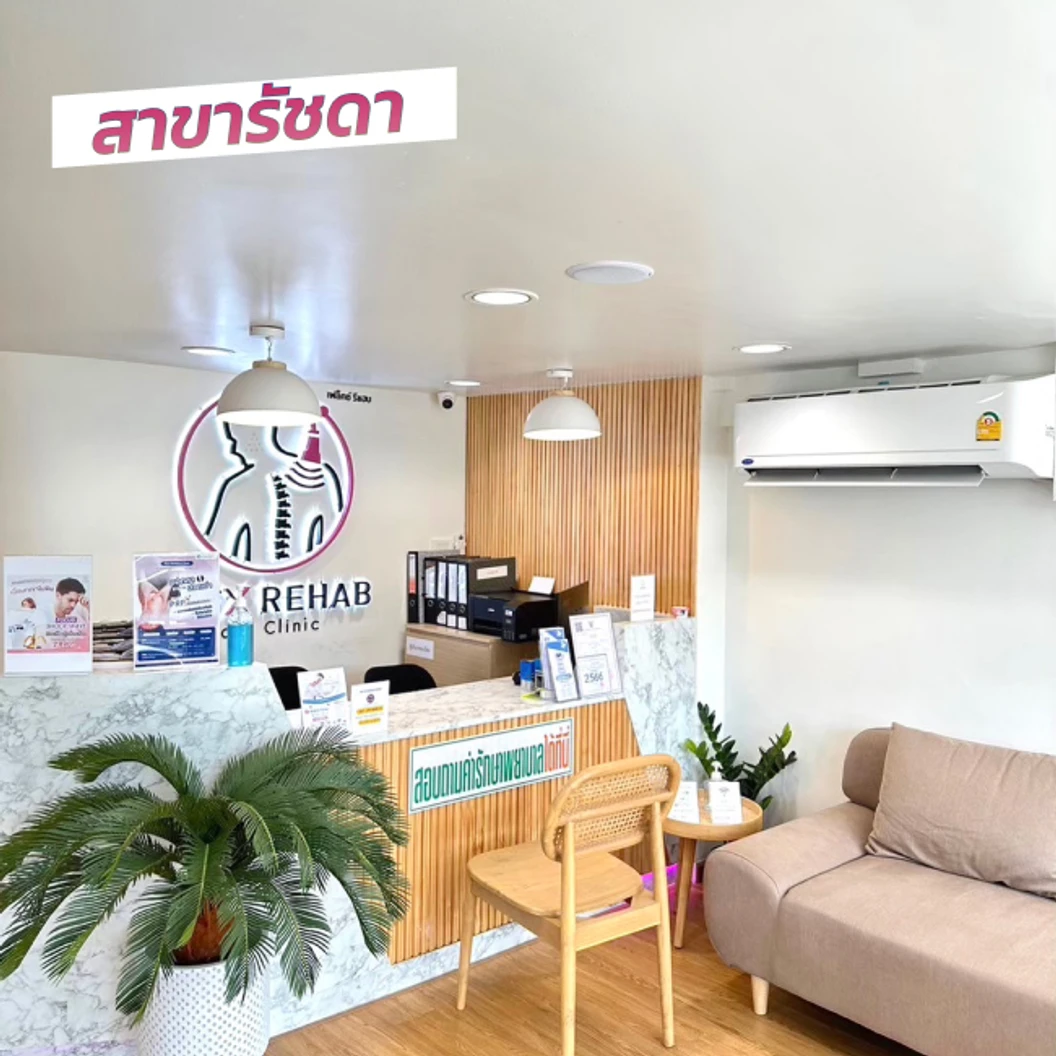 คอร์สทำกายภาพบำบัดรักษาออฟฟิศซินโดรม 5 ขั้นตอน 3 ครั้ง