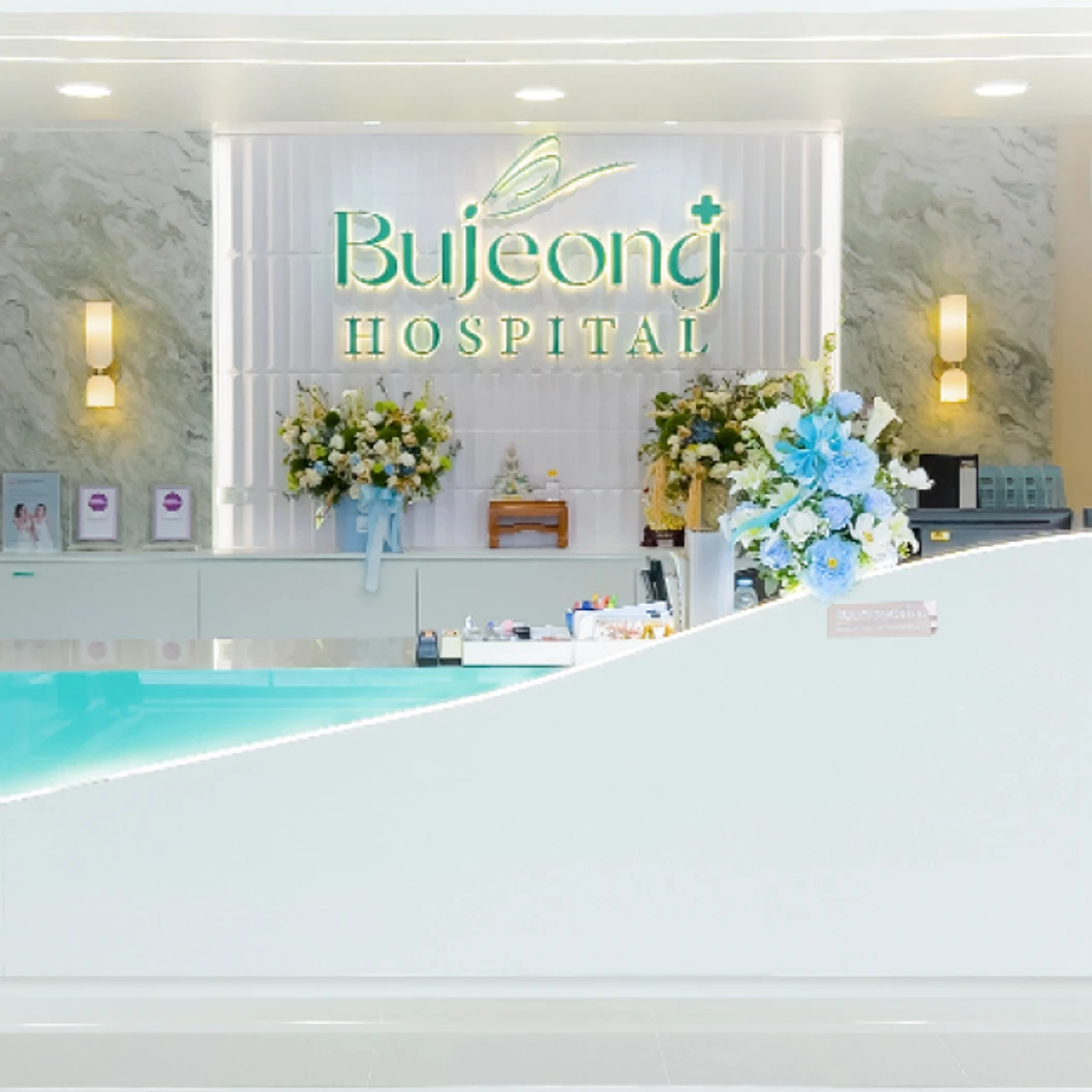 โปรแกรมเมโสแฟตหน้า (BJ Fat) 10 ซีซี