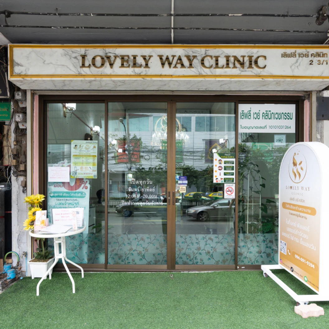 ทำทรีตเมนต์หน้า 6 ขั้นตอน 1 ครั้ง ฟรี! 1 ครั้ง