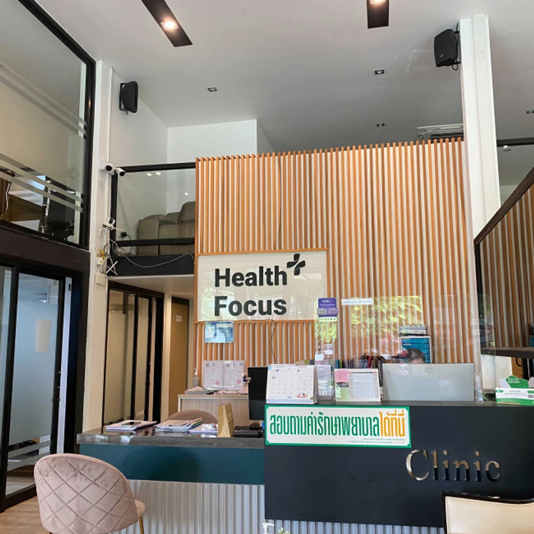 ตรวจคัดกรองความเสี่ยงโรคหลอดเลือดสมอง 19 รายการ (20 ปีขึ้นไป)