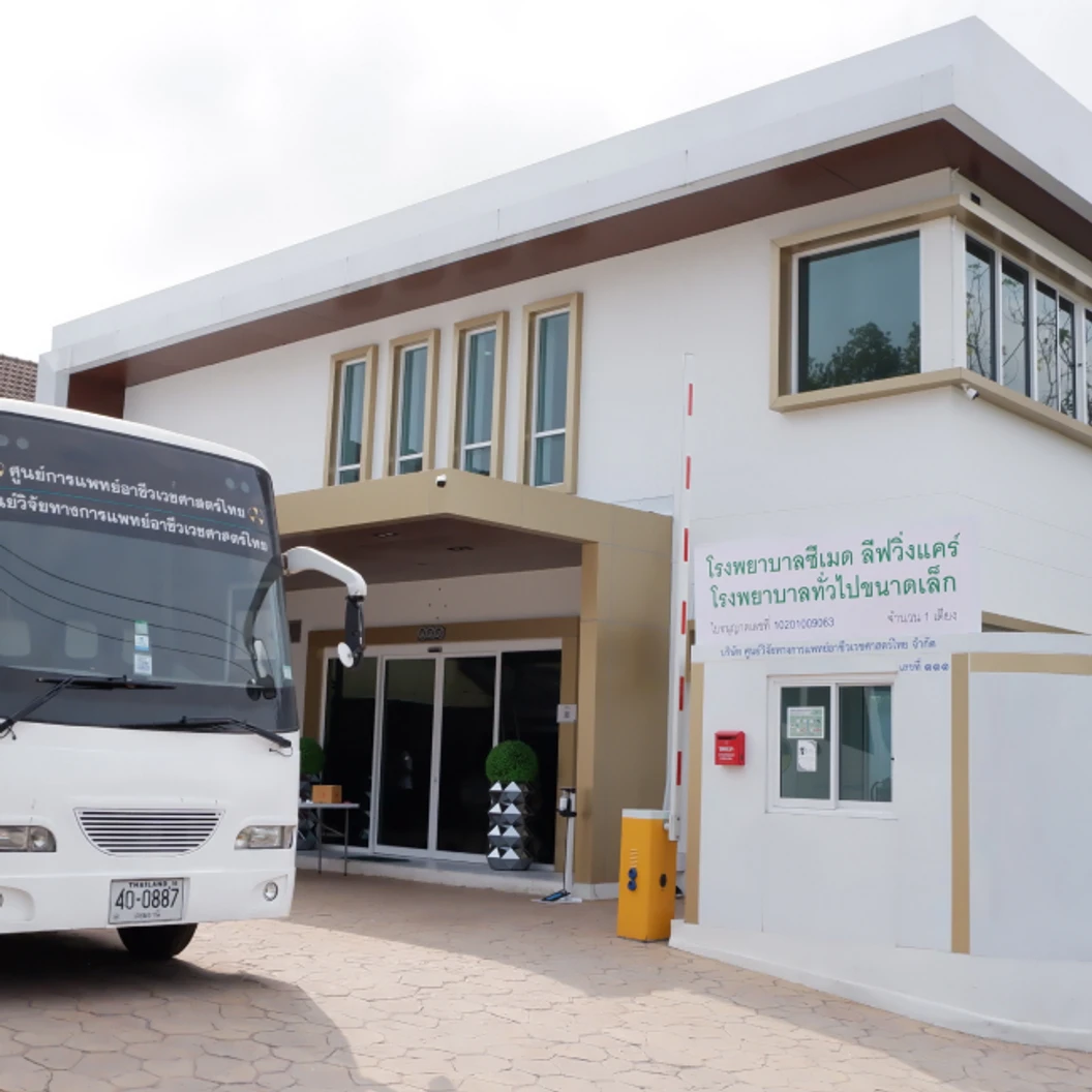 ตรวจสุขภาพคัดกรองเบาหวาน 9 รายการ