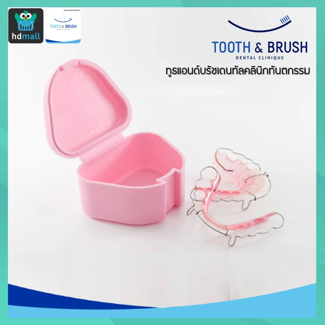 ทำรีเทนเนอร์ลวด 1 ชิ้น