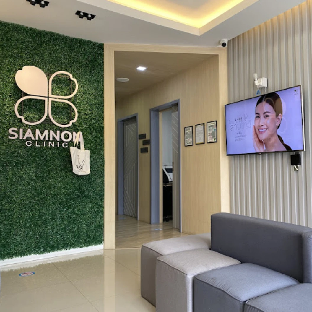 โปรแกรมโบท็อกซ์ 50 ยูนิต (หน้า)