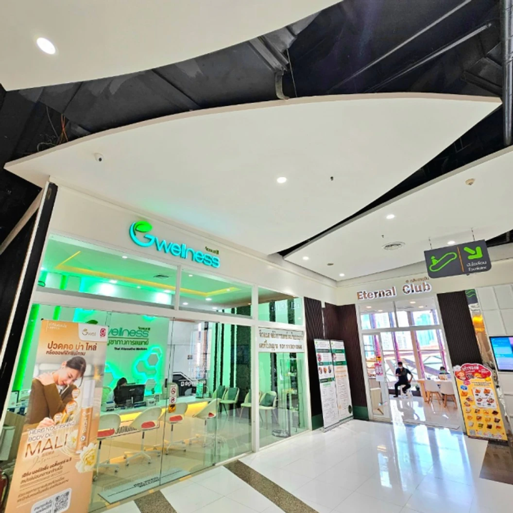 ตรวจหาอาการปวดตามในร่างกายด้วยเครื่อง Moti Physio