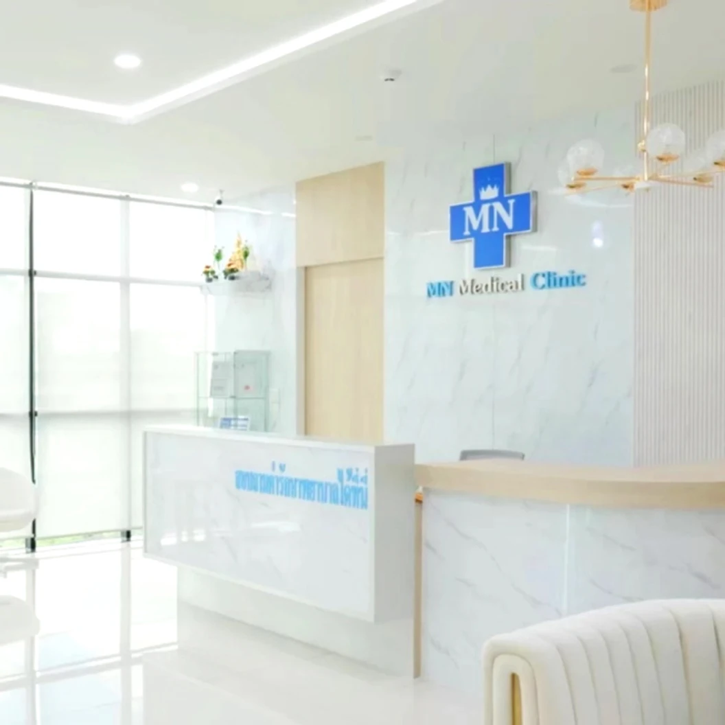 ตรวจคัดกรองมะเร็งปากมดลูก ด้วยวิธี HPV DNA Test 32 สายพันธุ์ (ปัสสาวะ/ช่องคลอด)