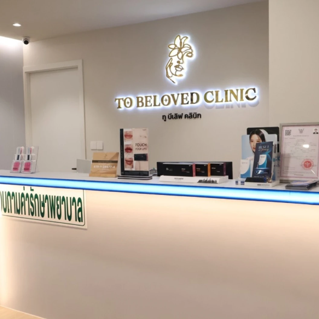 โปรแกรมเมโสหน้าใส Derma Glow 5 ซีซี