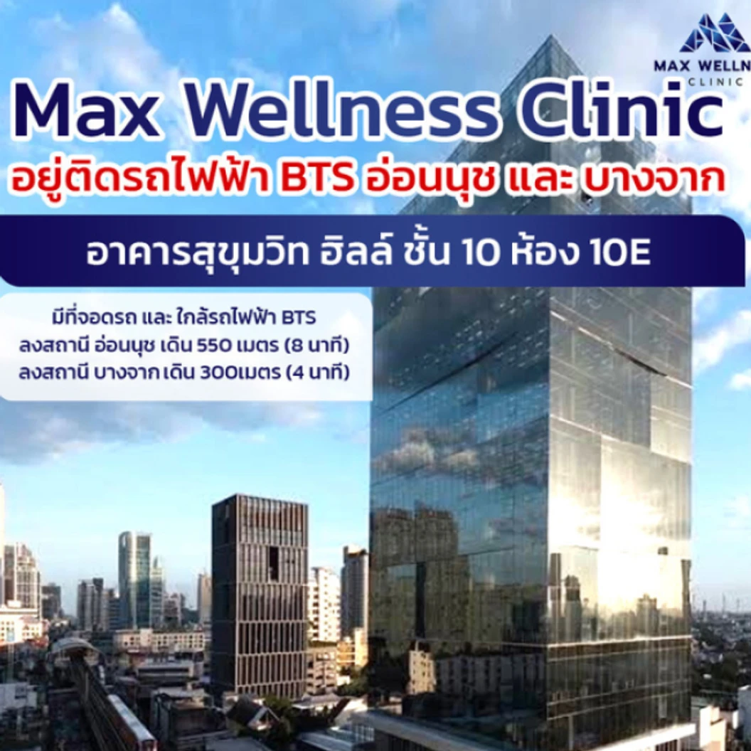 ตรวจคัดกรองโรคติดต่อทางเพศสัมพันธ์ 19 รายการ (เจาะเลือด + ตรวจปัสสาวะ)