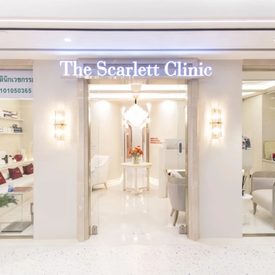 ทำทรีตเมนต์หน้า (Ultra Facial Treatment) ด้วยคลื่นอัลตราซาวด์ + นวดผ่อนคลาย