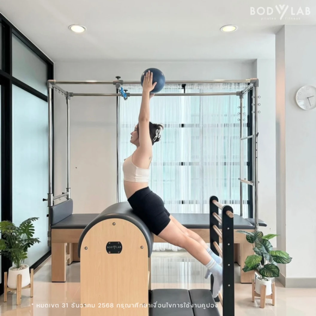 คอร์สพิลาทิสคลาสส่วนตัว บรรเทาอาการออฟฟิศซินโดรม 3 ครั้ง จำกัด 1 ท่าน ต่อ 1 สิทธิ์