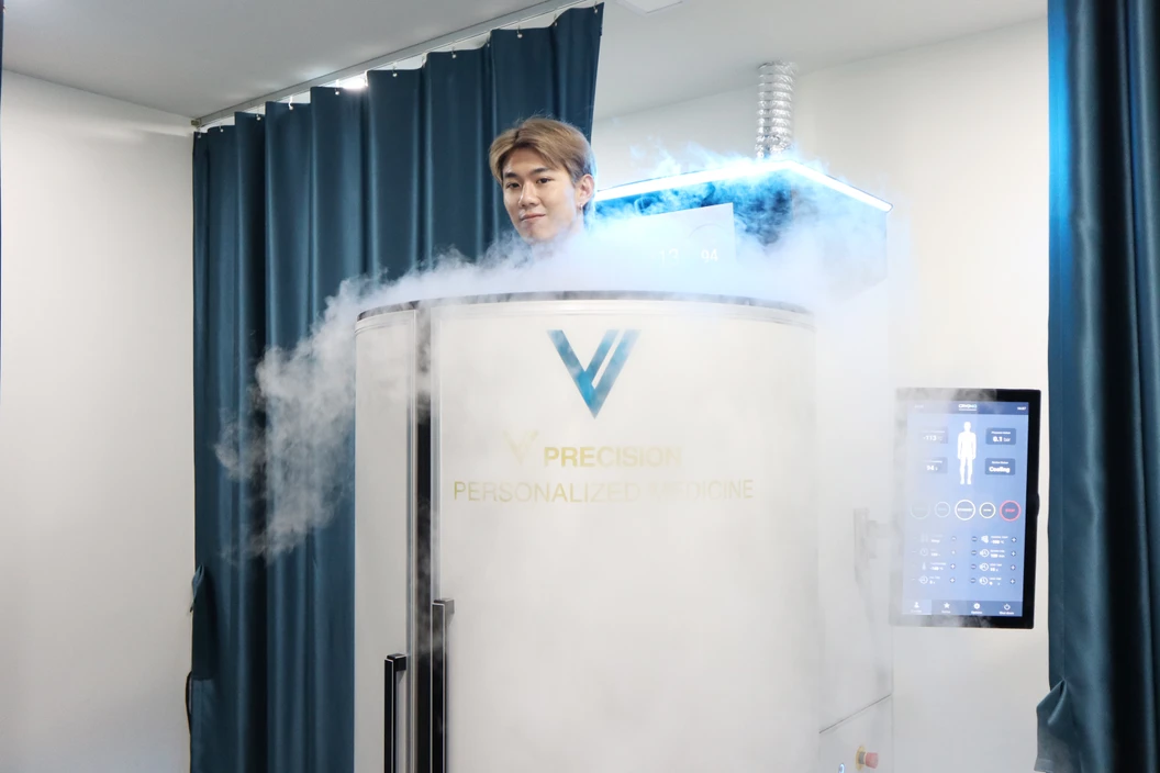 โปรแกรมบำบัดด้วยความเย็น (Cryotherapy) เพื่อรักษาอาการเนื้อเยื่อบาดเจ็บ และลดการบวม 1 ครั้ง สำหรับทดลองทำครั้งแรกเท่านั้น (จำกัด 1 สิทธิ์ ต่อ 1 ท่าน)