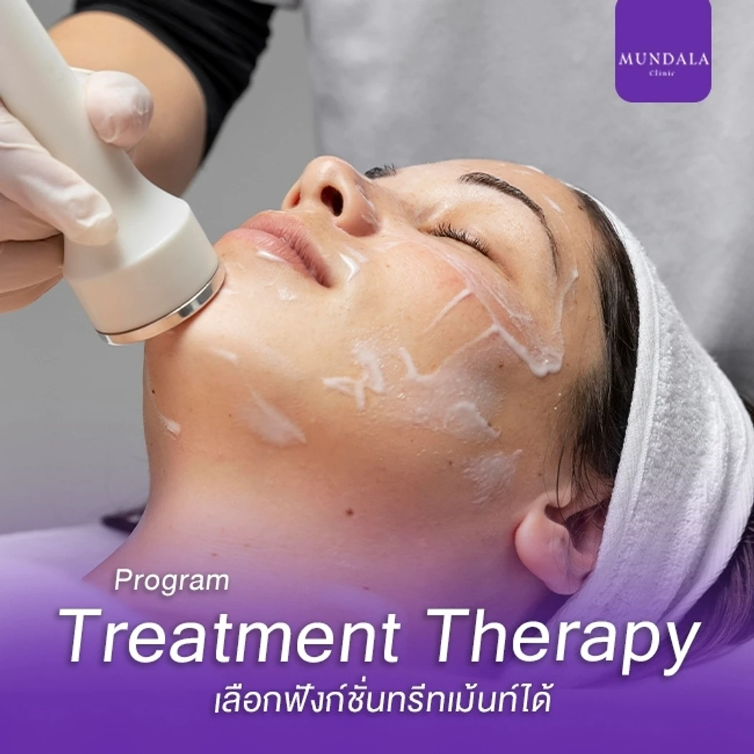 คอร์สทำทรีตเมนต์หน้า Hydra Green ผิวขาวใส 9 ครั้ง